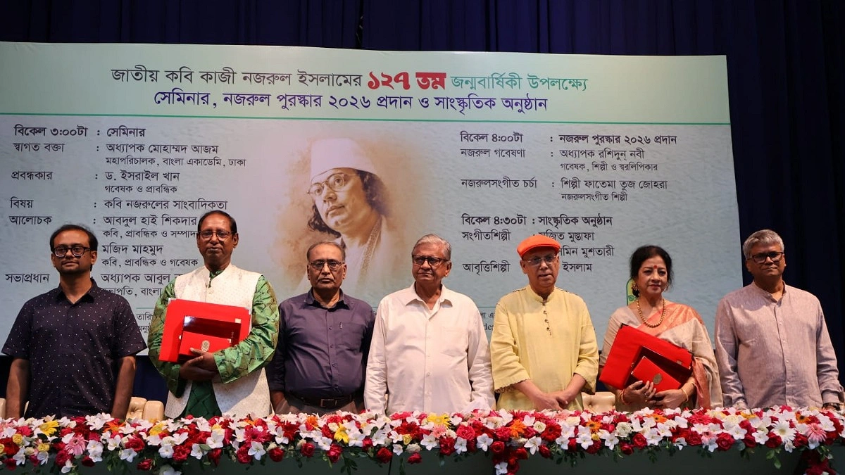 ‘নজরুল গণমুখী সাংবাদিকতারও পথিকৃৎ’