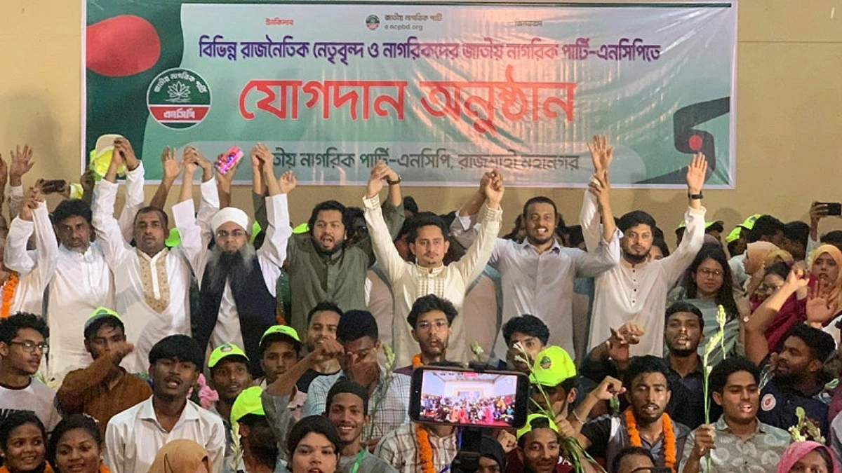 একসঙ্গে এনসিপিতে যোগ দিলেন ৫০০ নেতাকর্মী