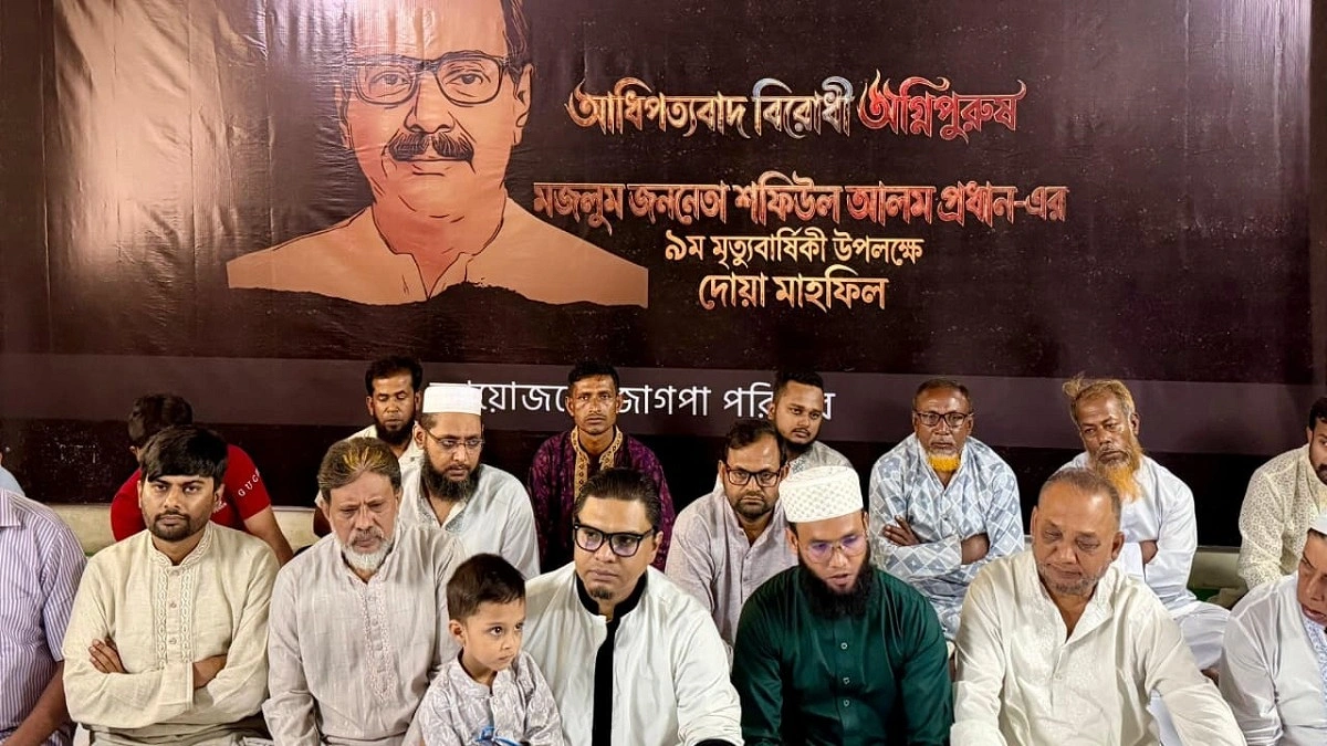 দেশব্যাপী আইনশৃঙ্খলা পরিস্থিতি ভেঙে পড়েছে