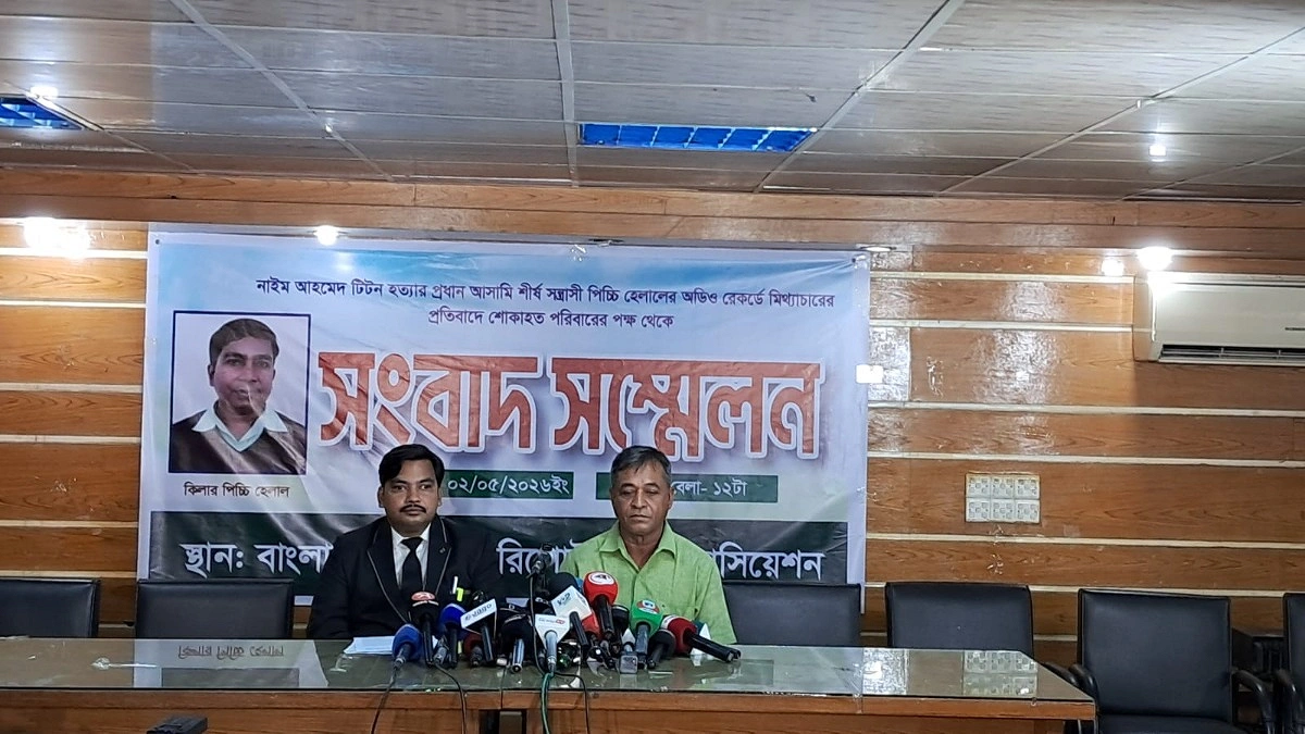 টিটন হত্যার ঘটনা ভিন্ন খাতে নেওয়ার চেষ্টা ‘পিচ্চি হেলালের’, দাবি পরিবারের