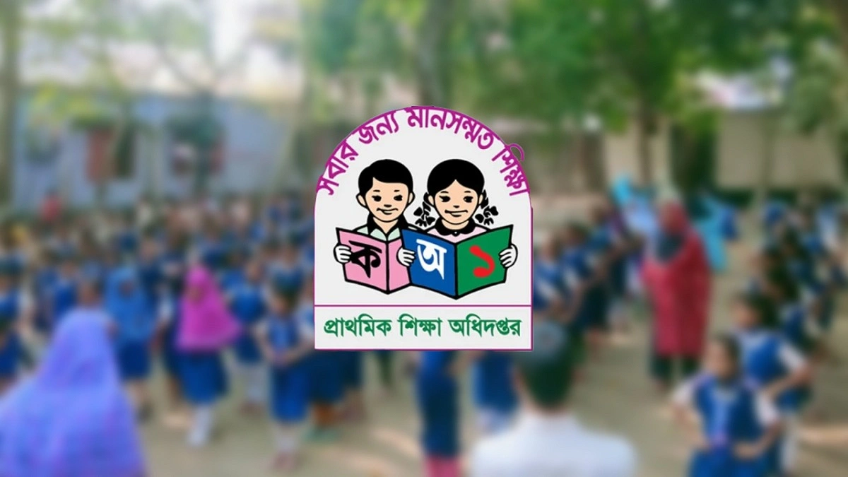 ঈদের পর শনিবারও খোলা প্রাথমিক বিদ্যালয়, বন্ধ মাধ্যমিক স্তর