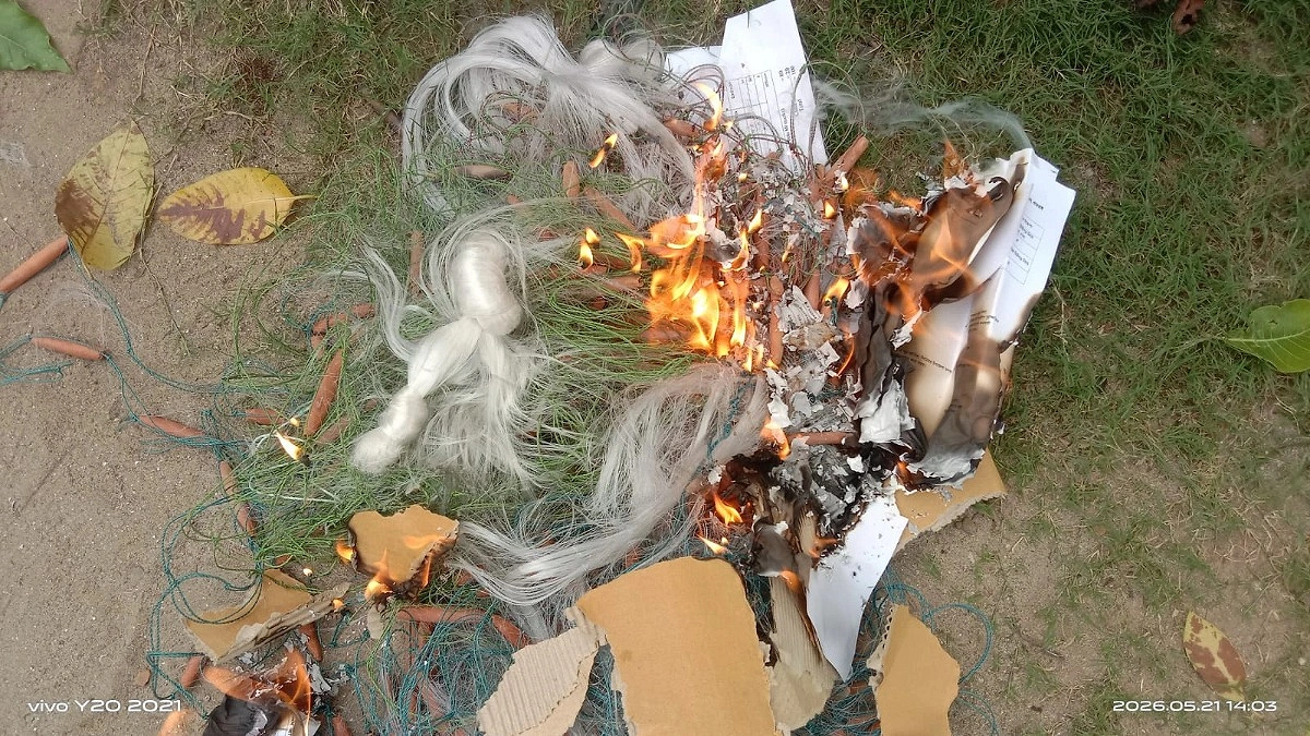 ধামরাইয়ে নিষিদ্ধ কারেন্ট জাল জব্দ, পুড়িয়ে ধ্বংস