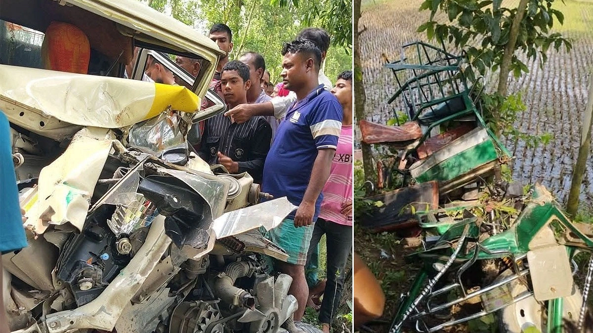 পিকআপের সঙ্গে সংঘর্ষে অটোরিকশার চালক-যাত্রী নিহত