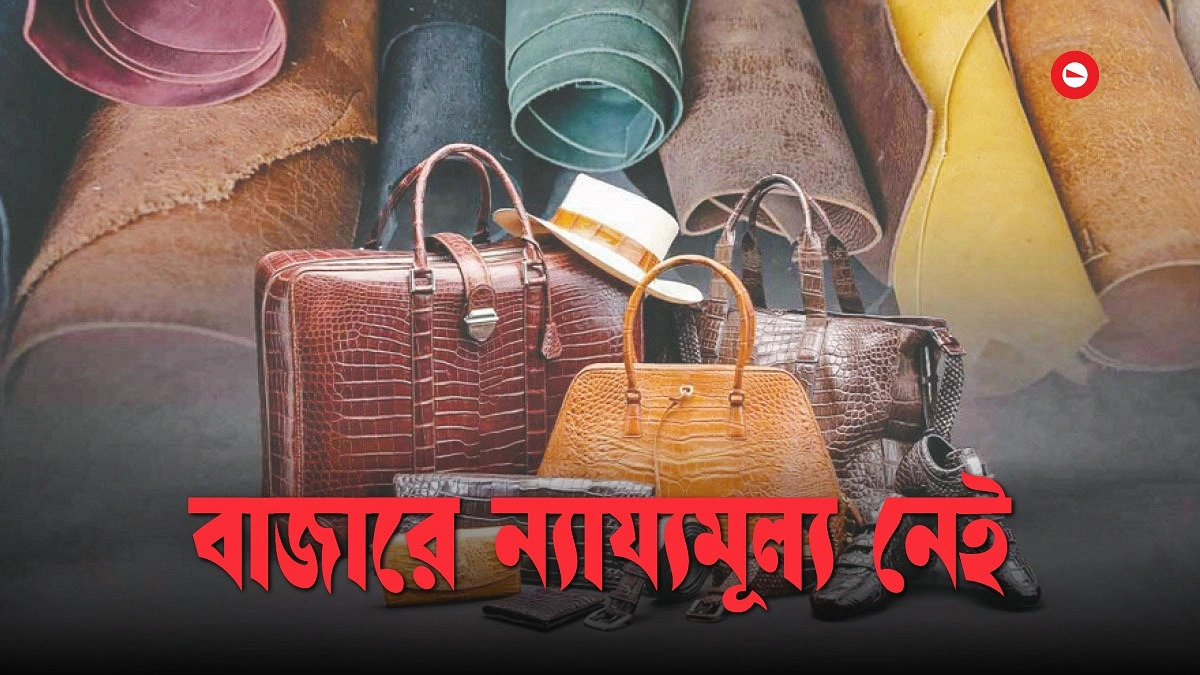 রপ্তানি আয়ে আশা, দেশে হতাশা