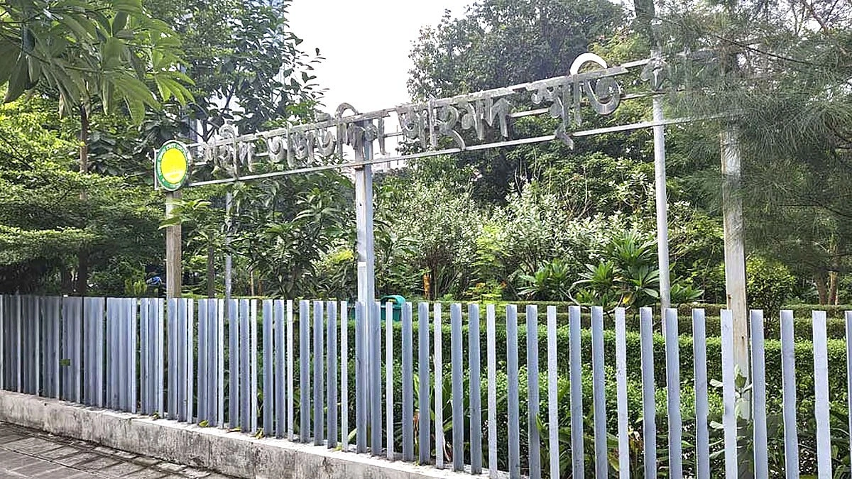 শহীদ তাজউদ্দীন আহমদ পার্কের নাম পরিবর্তন করায় যুক্তফ্রন্টের ক্ষোভ