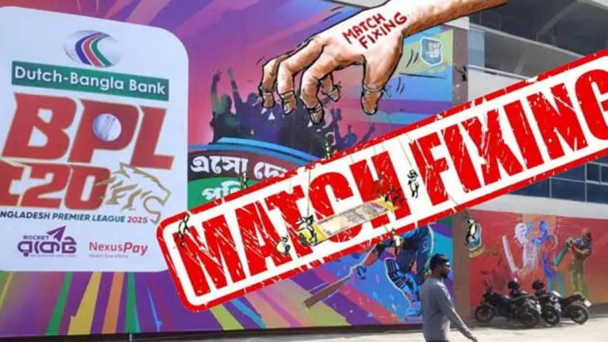 ফিক্সিং ও দুর্নীতির দায়ে নিষিদ্ধ ৫ জন