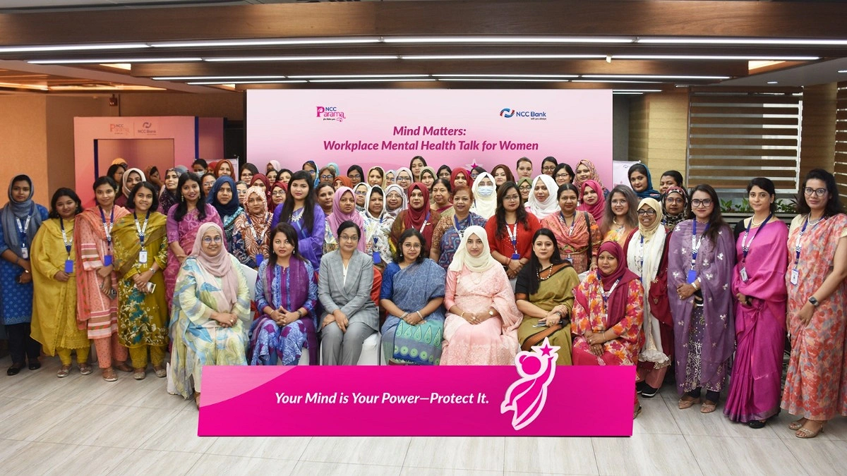 নারী কর্মীদের মানসিক স্বাস্থ্য নিয়ে এনসিসি ব্যাংকের কর্মশালা