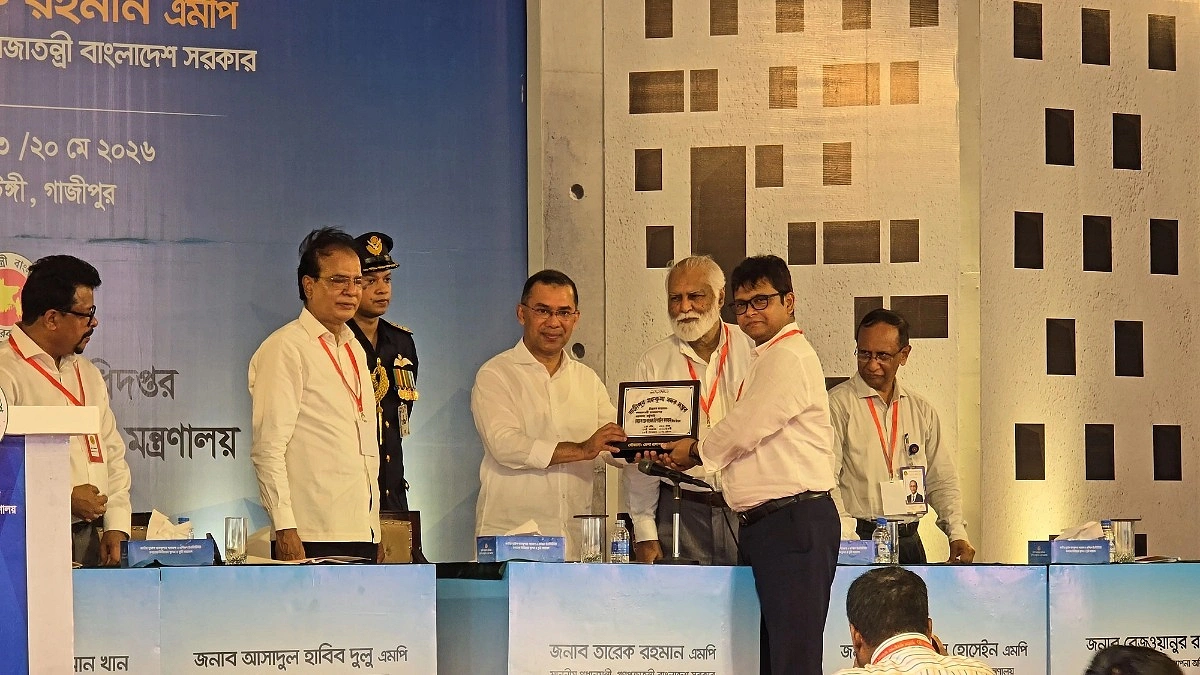 বাবার ৪৬ বছর আগের স্মৃতি পেয়ে আবেগাপ্লুত তারেক রহমান
