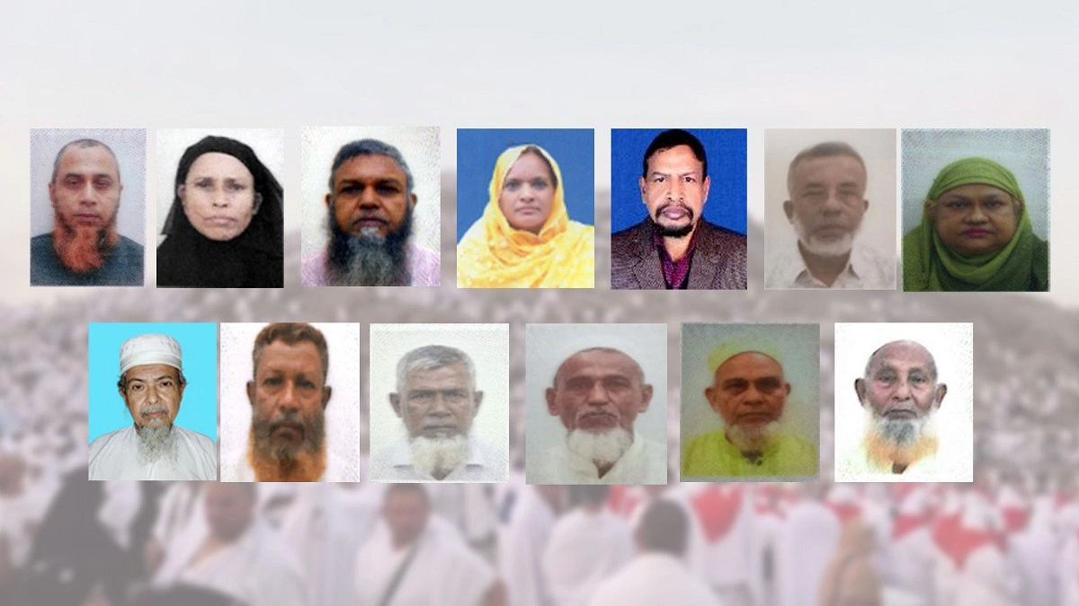 আরও তিন মৃত্যু, হজে গিয়ে মৃত বেড়ে ১৩