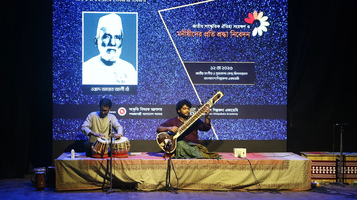 দশ দিনে ৪৫ গুণীজনকে স্মরণ করছে শিল্পকলা