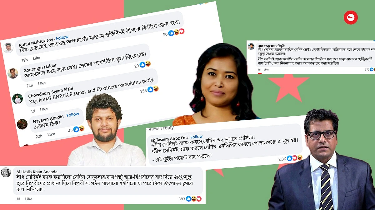 ‘আওয়ামী লীগ ব্যাক’ বিতর্কে উত্তপ্ত ফেসবুকের দেয়াল