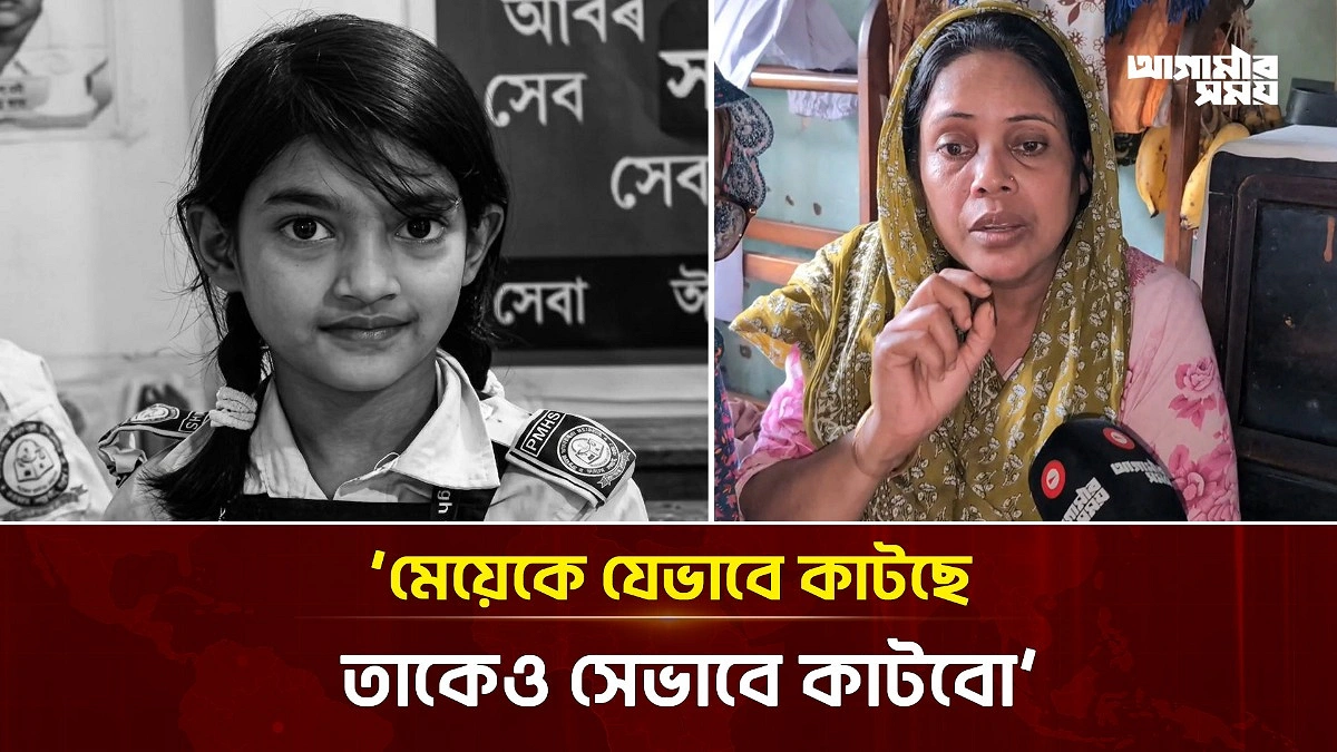রামিসার হত্যাকারী নিয়ে নতুন তথ্য দিলেন মা