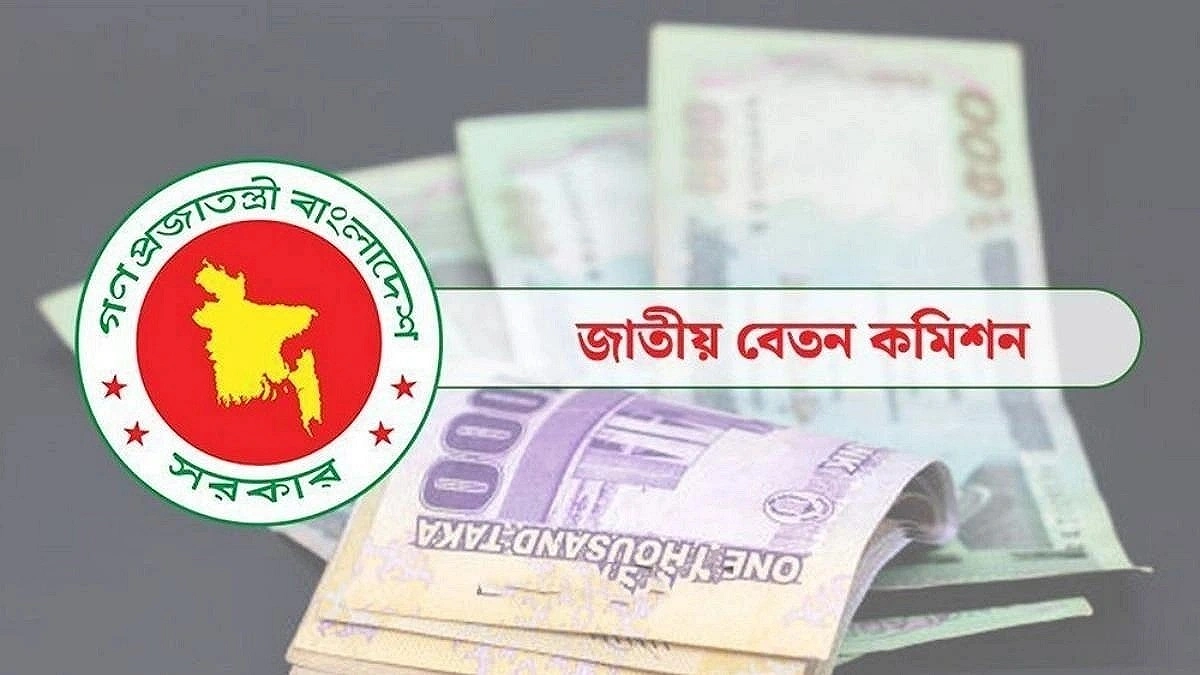 জুলাই থেকে বেতন বাড়ছে সরকারি কর্মচারীদের