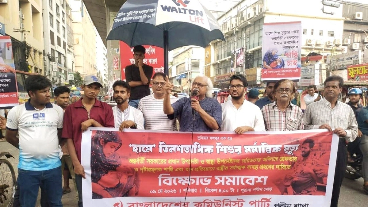 ইউনূস সরকারের অবহেলায় ভয়াবহ হাম পরিস্থিতি : প্রিন্স