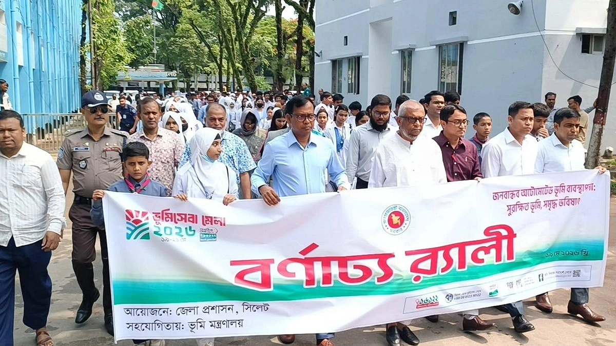 ভূমিসেবার ভোগান্তি কমাতে কাজ করছে সরকার