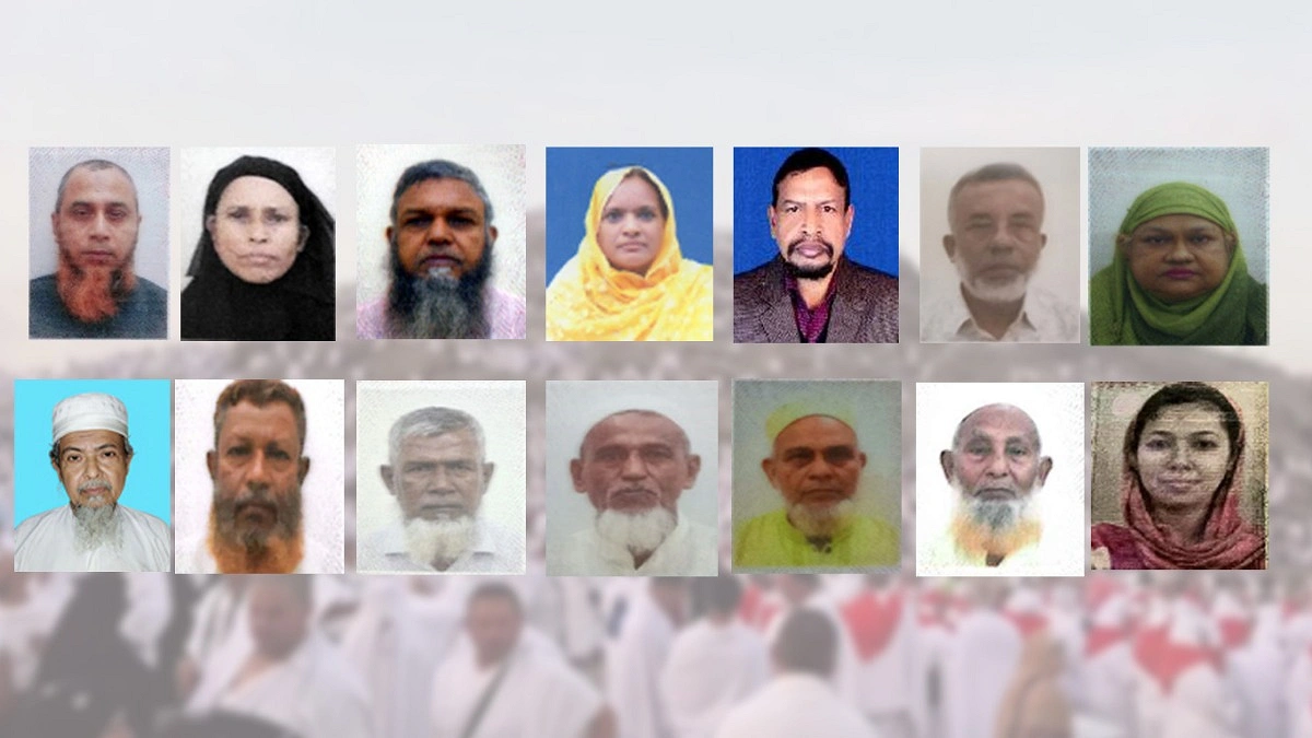 হজে গিয়ে মৃত বেড়ে ১৪, পৌঁছালেন ৫৫,৬৯৩ বাংলাদেশি