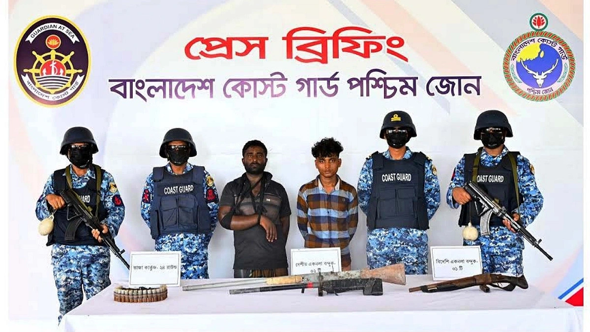 করিম শরীফ বাহিনীর আরও ২ দস্যু আটক, উদ্ধার ৪ জেলে