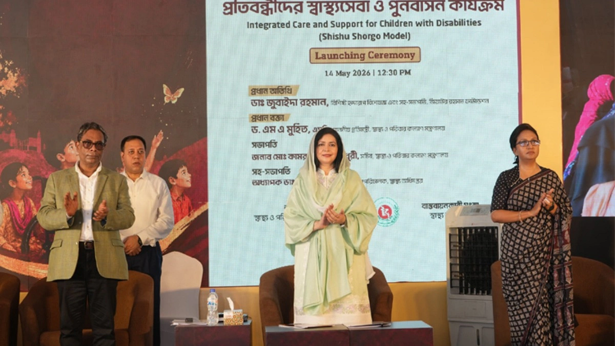 ‘শিশু স্বর্গ মডেল’ কর্মসূচির উদ্বোধনে ডা. জুবাইদা রহমান