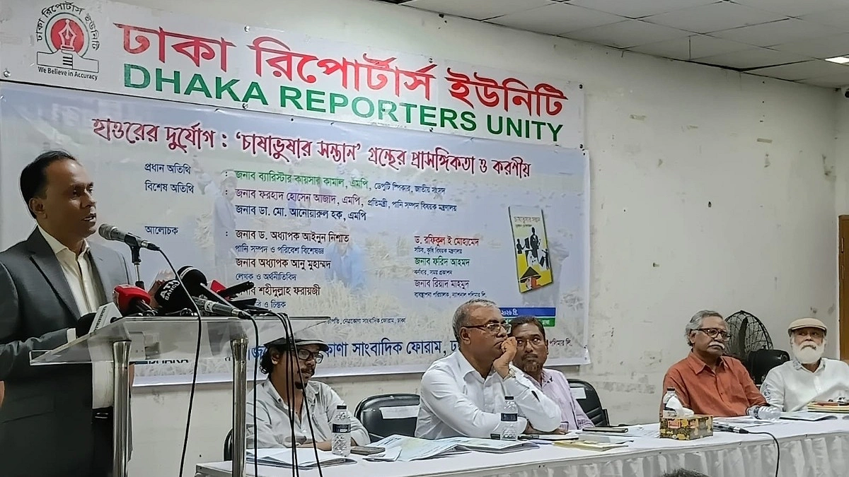 হাওরের সমস্যা চিহ্নিত করতে স্পেশাল টাস্কফোর্স গঠনের আহ্বান