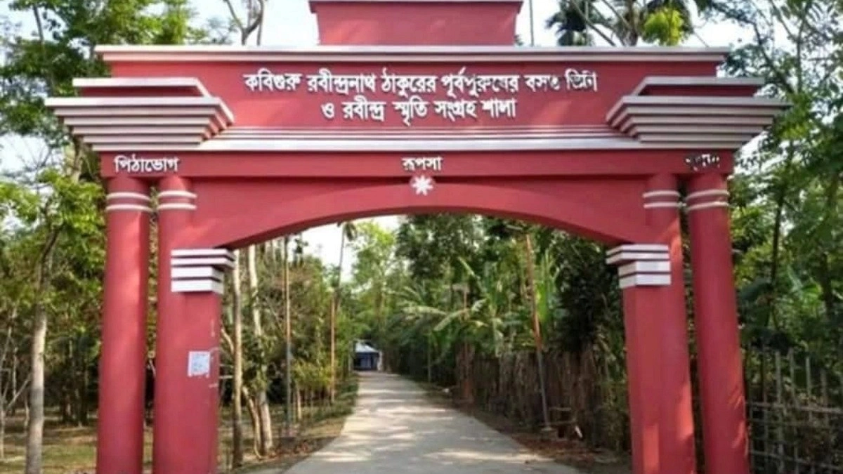 রবীন্দ্র জন্মবার্ষিকীতে নবরূপে পিঠাভোগ ও দক্ষিণডিহি এলাকা