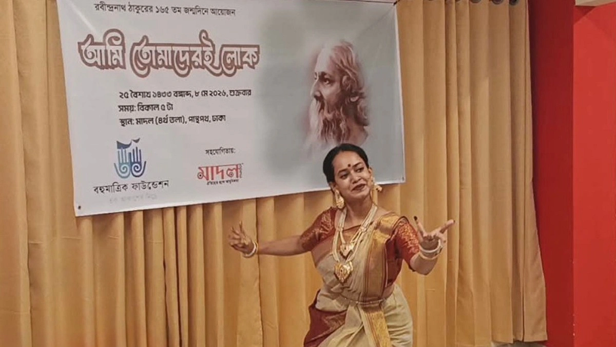 রবীন্দ্রজয়ন্তীতে বহুমাত্রিকের আয়োজন ‘আমি তোমাদেরই লোক’