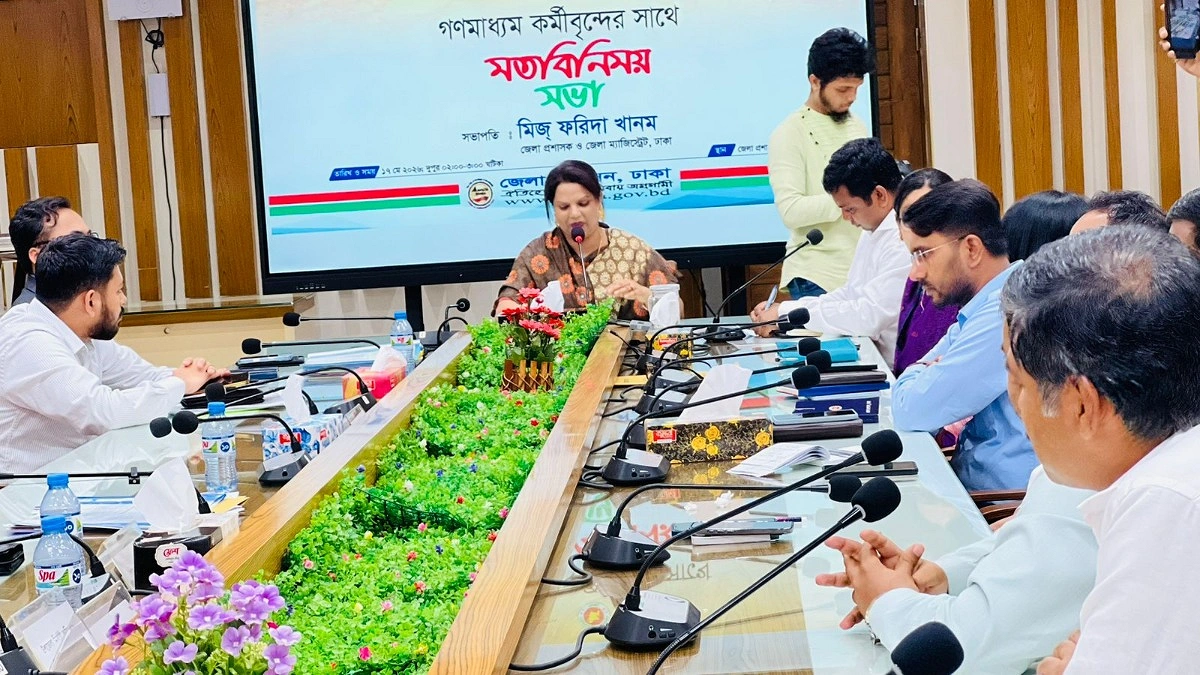 আমরা হলুদ সাংবাদিকতা ভুলে যেতে চাই : ডিসি ফরিদা