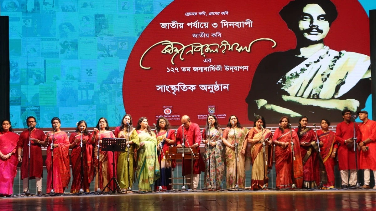 নজরুলের অসাম্প্রদায়িক চেতনা ছড়িয়ে দিতে নতুন উদ্যোগ