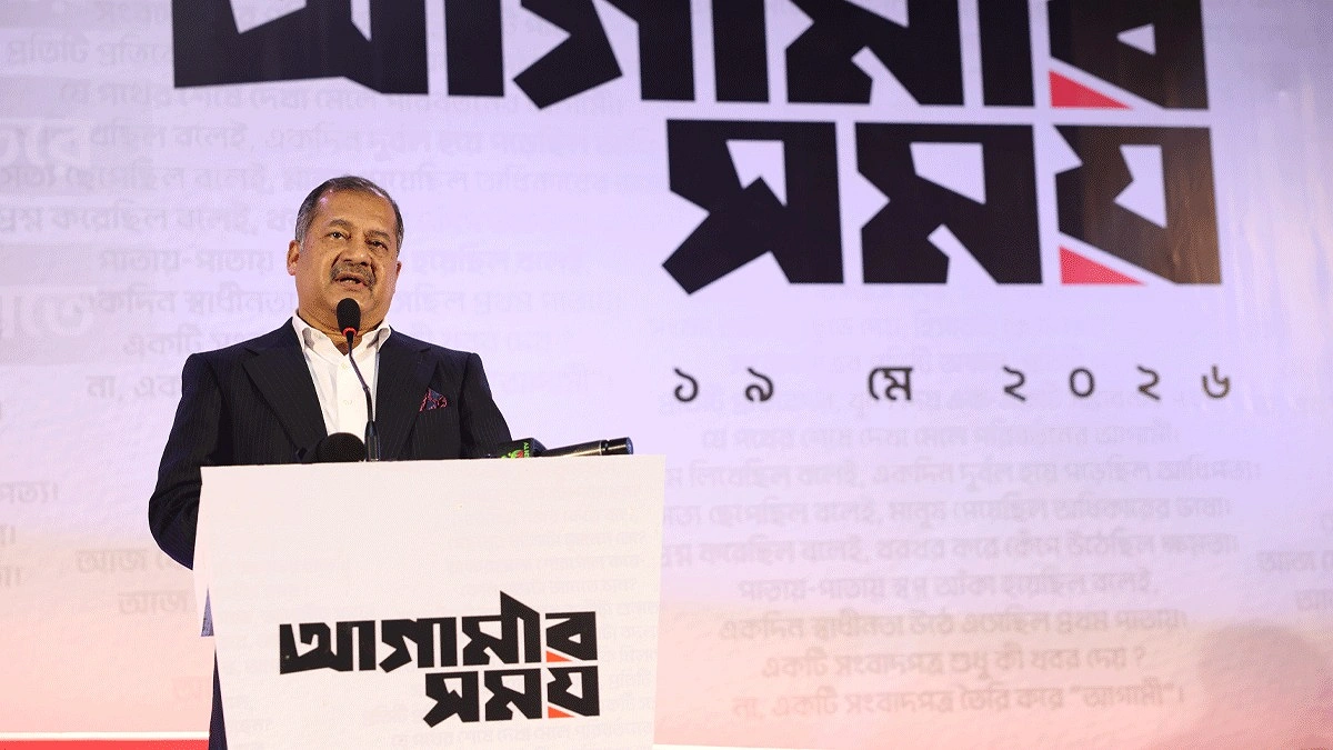 বক্তব্য দিচ্ছেন তথ্য ও সম্প্রচারমন্ত্রী জহির উদ্দিন স্বপন