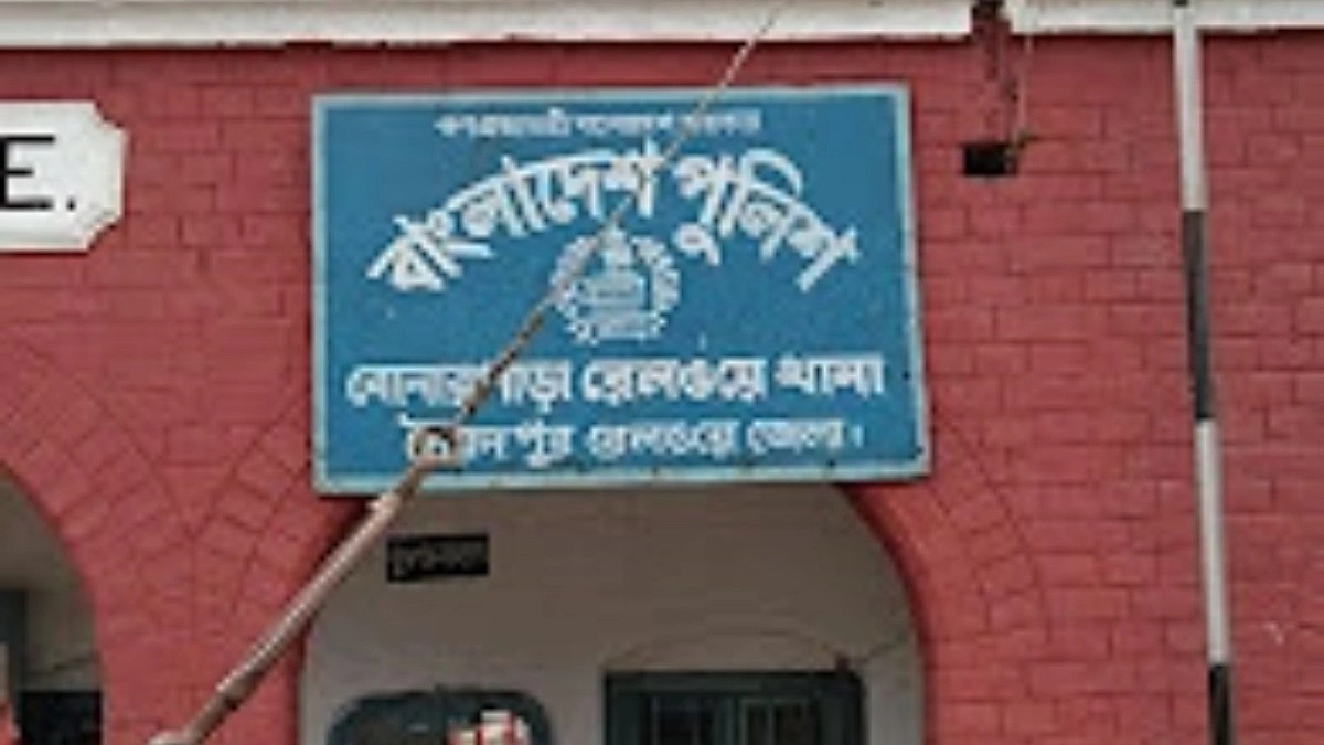 সুন্দরগঞ্জে রেলওয়ে পরিদর্শন টিমের ওপর হামলা, ১৬ জনের বিরুদ্ধে মামলা