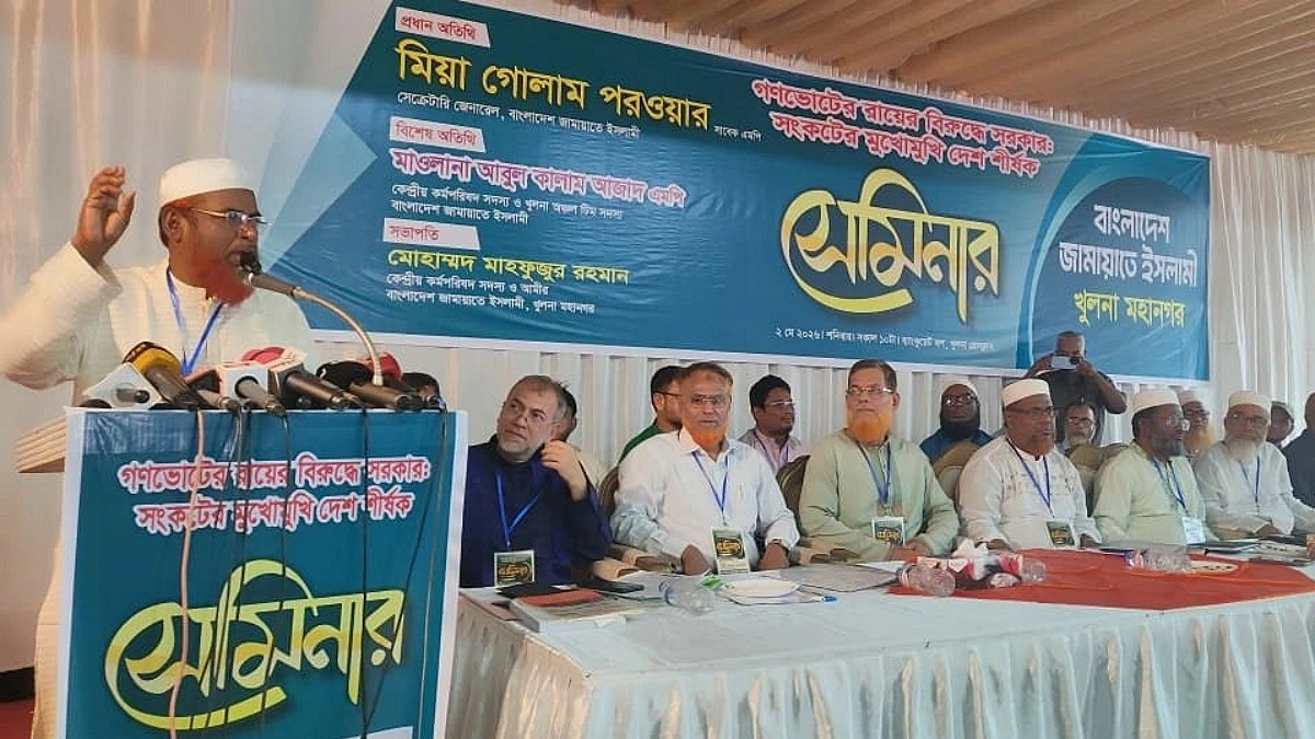 গণভোটের রায় বাস্তবায়ন না হলে রাজপথে আন্দোলনের হুঁশিয়ারি জামায়াতের