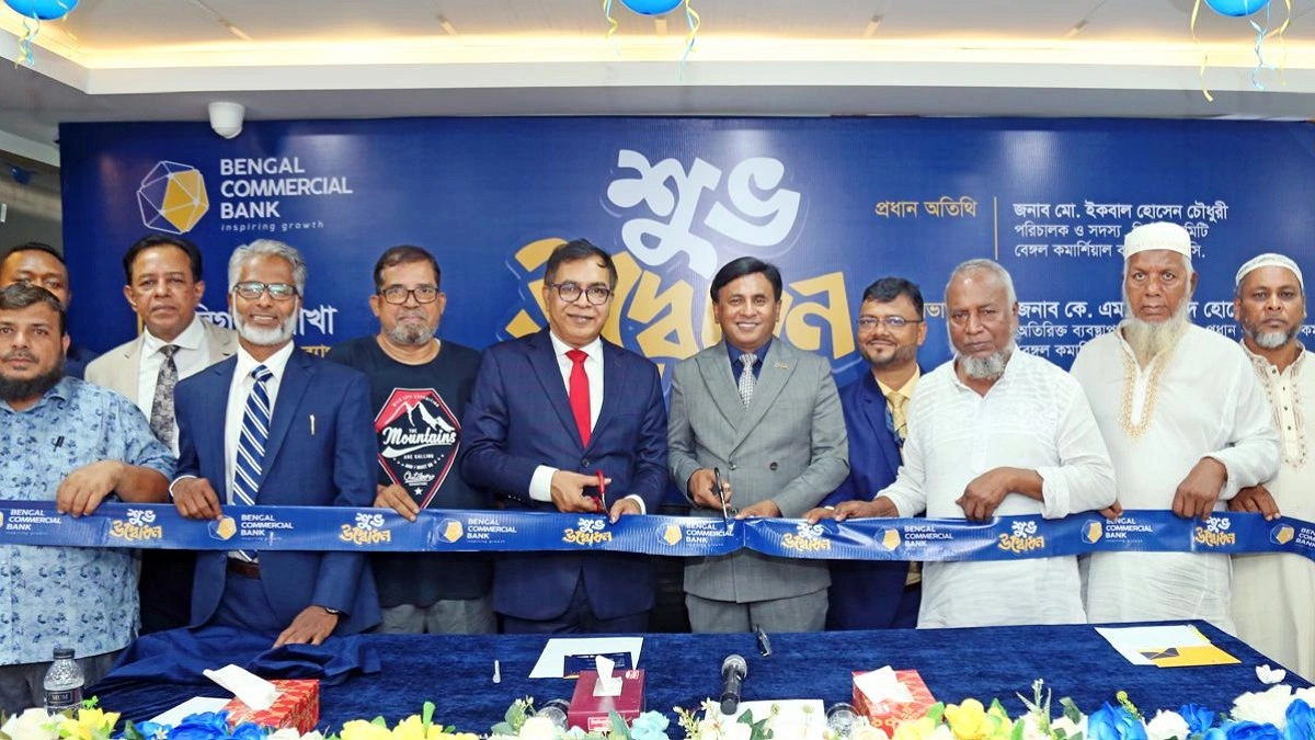 বালিগাঁওয়ে বেঙ্গল কমার্শিয়াল ব্যাংকের ৩৬তম শাখার উদ্বোধন