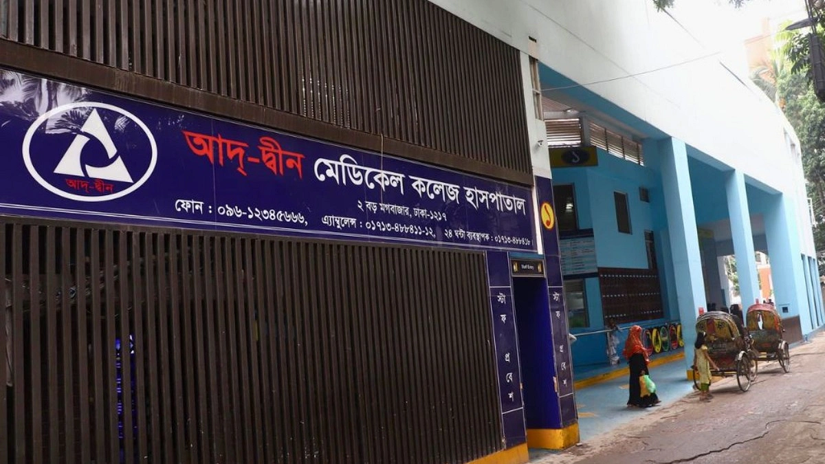 ‘ভেন্টিলেশনহীন কক্ষটি ব্যবহার করা উচিত হয়নি’