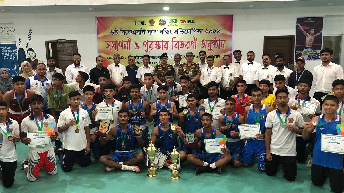 বিকেএসপি কাপ বক্সিংয়ে চ্যাম্পিয়ন বিকেএসপি