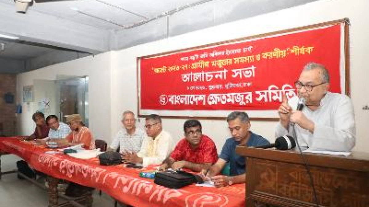 উন্নয়নের প্রচারণা থাকলেও মেহনতি মানুষের উন্নতি হচ্ছে না : সেলিম