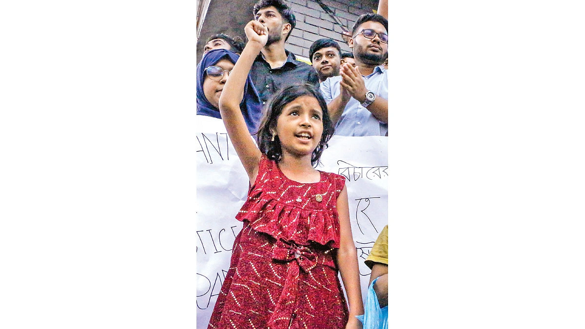 বিচার চাই