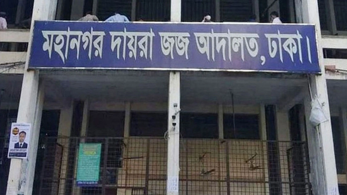সাবেক চার প্রতিমন্ত্রীসহ ১০ জনের আয়কর নথি জব্দের আদেশ