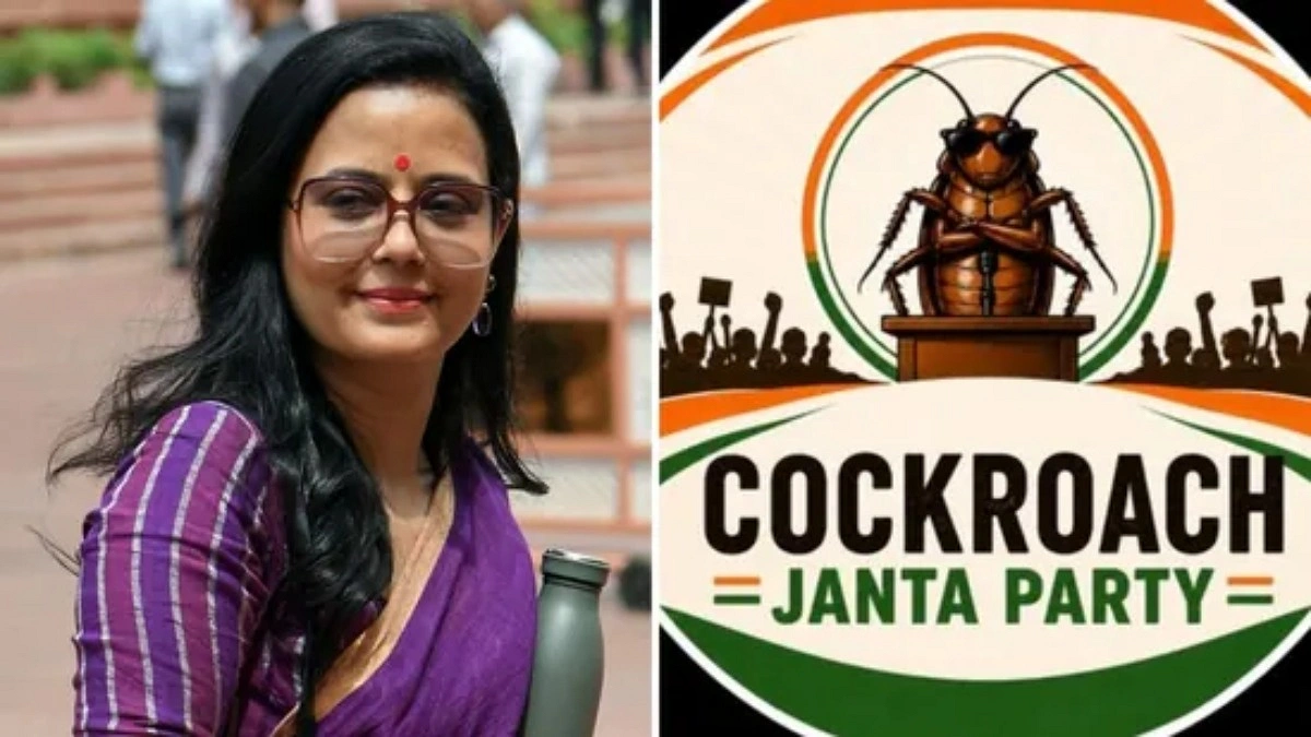 ‘তেলাপোকা জনতা পার্টি’তে যোগ দিলেন তৃণমূলের মহুয়া-কার্তি