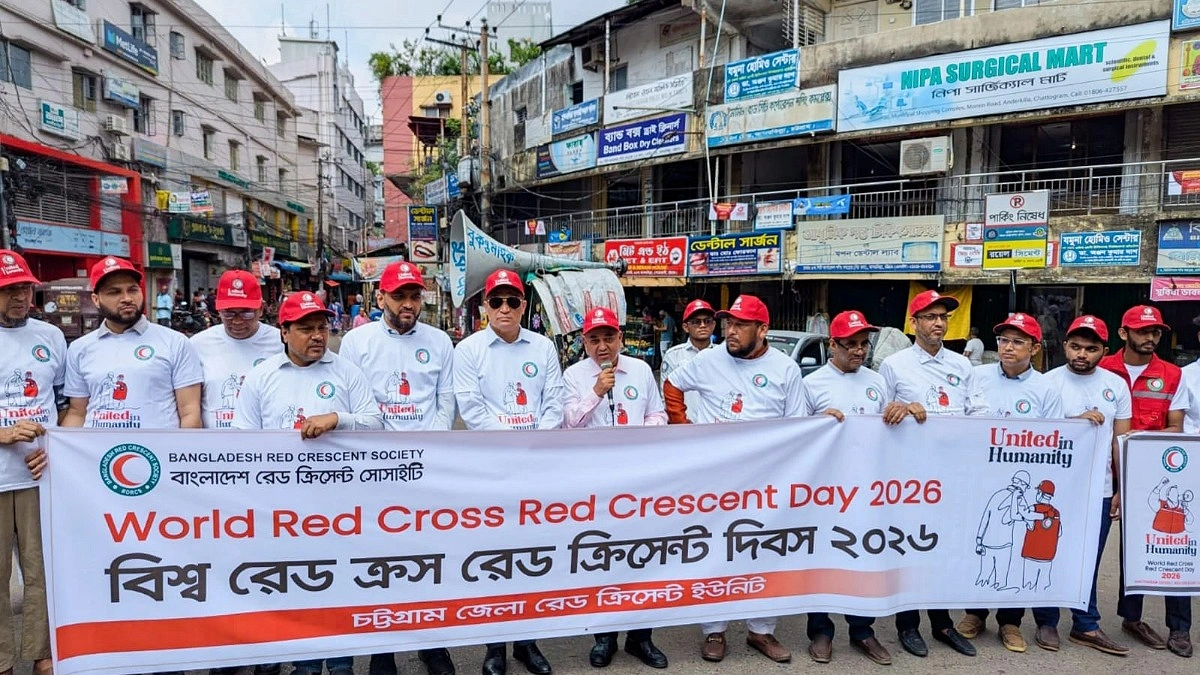 দুর্যোগে মানুষের পাশে থাকার আহ্বান রেডক্রিসেন্টের