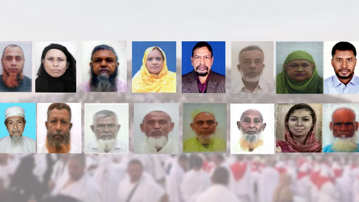 হজে গিয়ে আরও একজনের মৃত্যু, সংখ্যা দাঁড়াল ১৭