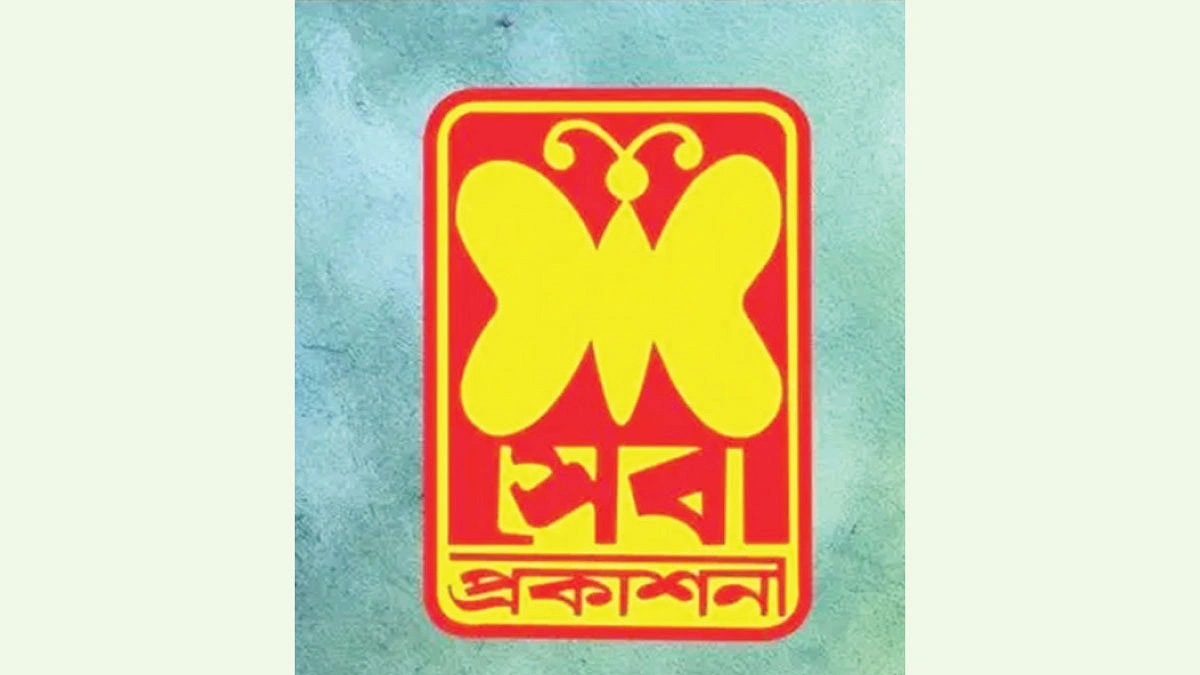 আসছে আবার সেবা ভয়ের কারণ নেই