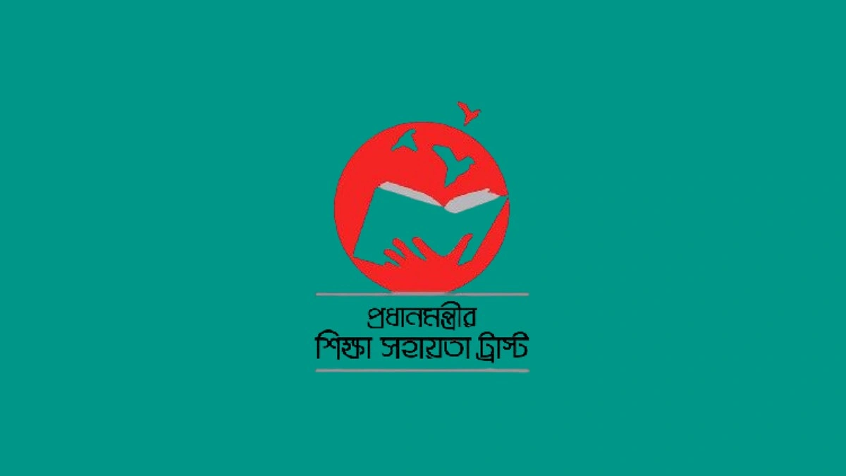 অনার্স শিক্ষার্থীদের উপবৃত্তি দেবে সরকার, আবেদন শুরু কাল