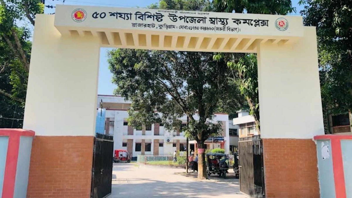 ছোট অঙ্কে বড় লুট