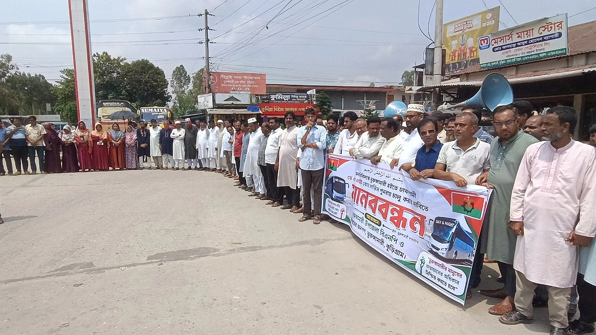 বন্ধ ভূরুঙ্গামারী-ঢাকা বাস সার্ভিস চালু না হলে কঠোর কর্মসূচির হুঁশিয়ারি