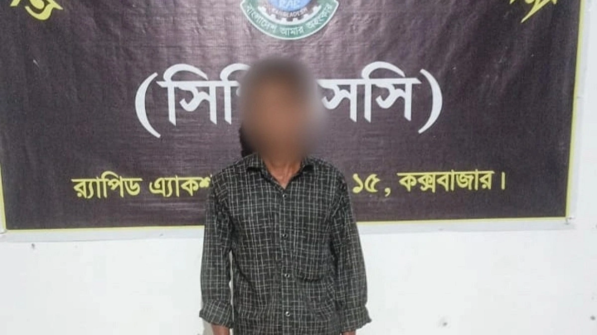রামুতে মৃত্যুদণ্ডপ্রাপ্ত পলাতক মাদক কারবারি গ্রেপ্তার