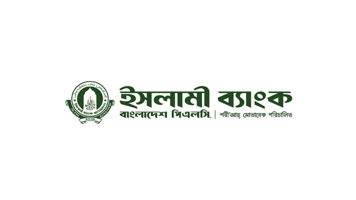 ইসলামী ব্যাংকের অর্থায়ন সুবিধা পেয়েছেন ২০ লাখ উদ্যোক্তা