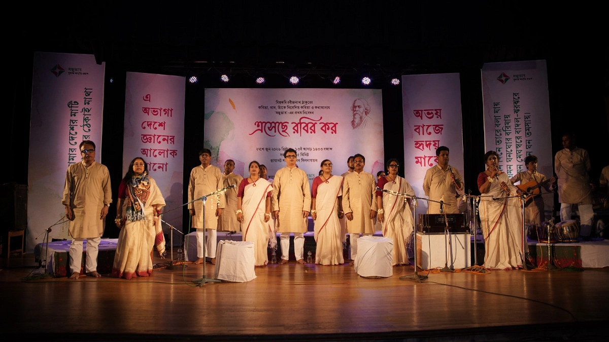 রবীন্দ্রনাথকে নিবেদন করে ‘এসেছে রবির কর’