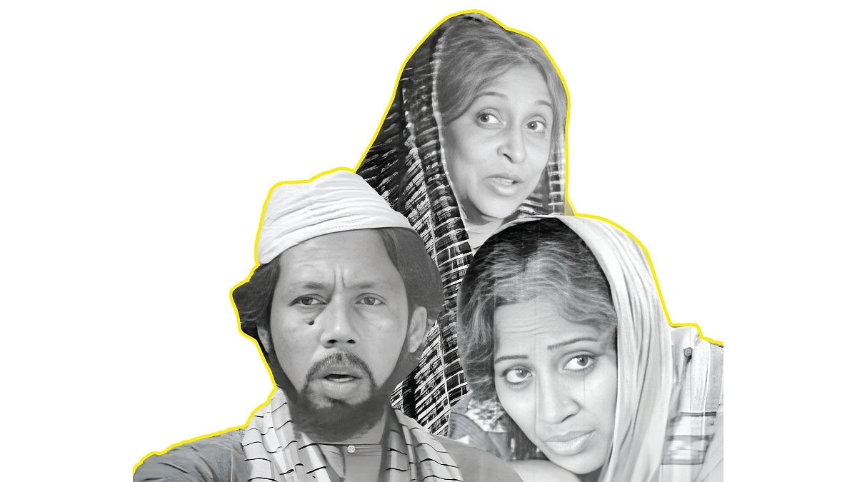 আপনি কি জানেন