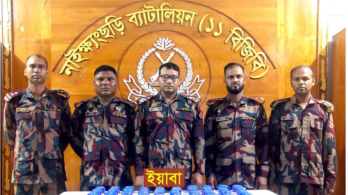 বান্দরবানে ১ লাখ ইয়াবা জব্দ, পালালেন পাচারকারীরা