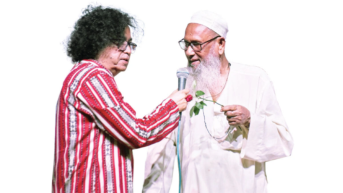 আসুন কান পেতে শুনি