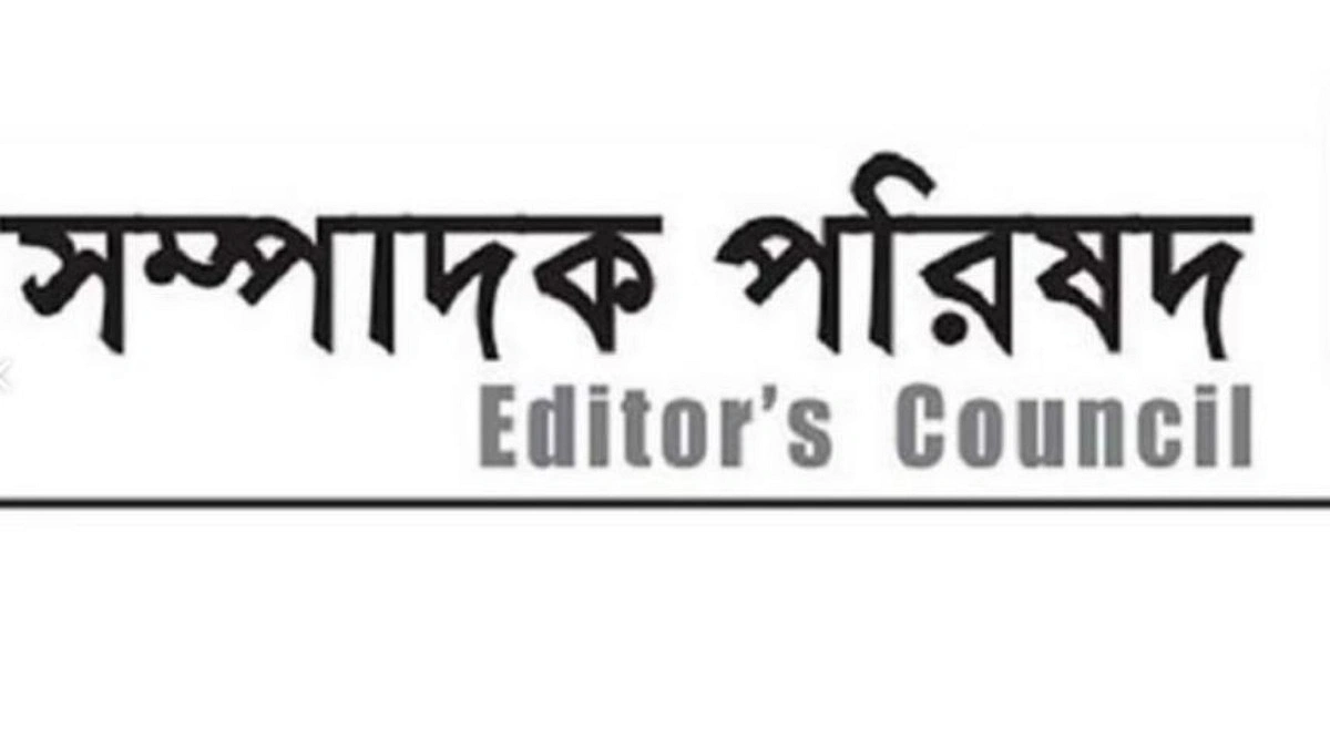 সাংবাদিক রেজানুরকে গ্রেপ্তারে সম্পাদক পরিষদের উদ্বেগ